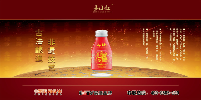 姜小紅 3.0版  禮盒