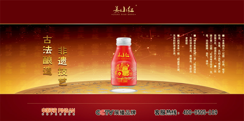 姜小紅 3.0版  彩盒
