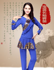 金色華章 YY新款亮片廣場(chǎng)舞表演服引領(lǐng)團(tuán)隊(duì)風(fēng)潮