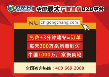 世界工廠網(wǎng) 工程機(jī)械攜手網(wǎng)絡(luò)營銷，互聯(lián)網(wǎng)銷售勢不可擋